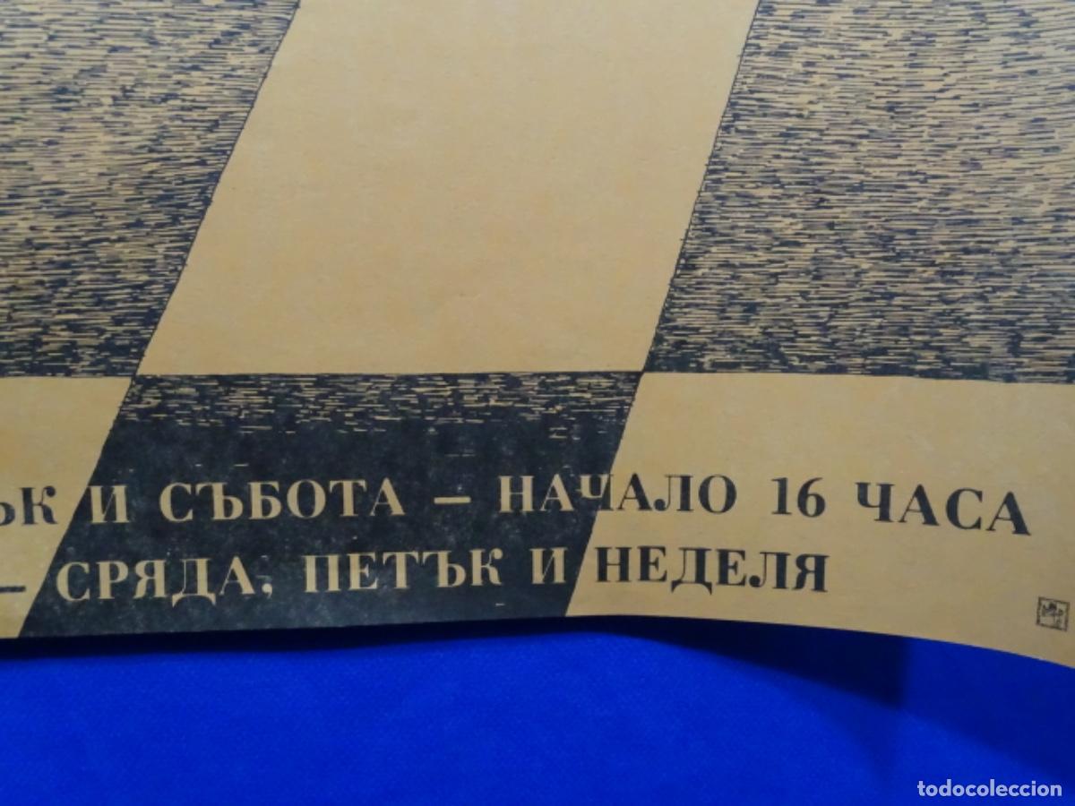 Carteles espect&aacute;culos: GRAN CARTEL AJEDREZ RUSO ? - Foto 6