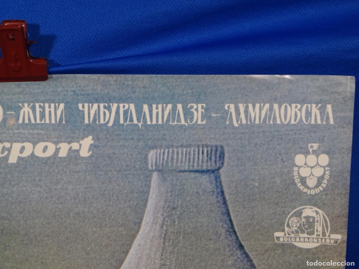 Carteles espect&aacute;culos: GRAN CARTEL AJEDREZ BULGARPLODEXPORT. BULGARIA? - Foto 3