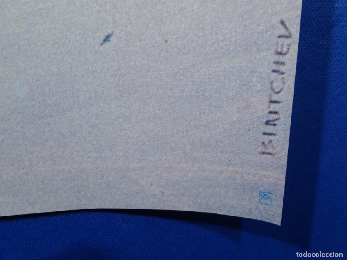 Carteles espect&aacute;culos: GRAN CARTEL AJEDREZ BULGARPLODEXPORT. BULGARIA? - Foto 5