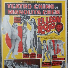 Carteles Espectáculos: CARTEL ANTIGUO SIGLO XX 1977 TEATRO CHINO DE MANOLITA CHEN.