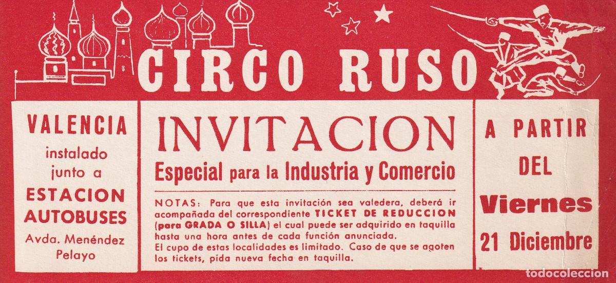 Carteles espect&aacute;culos: INVITACION DE CIRCO RUSO - Foto 1