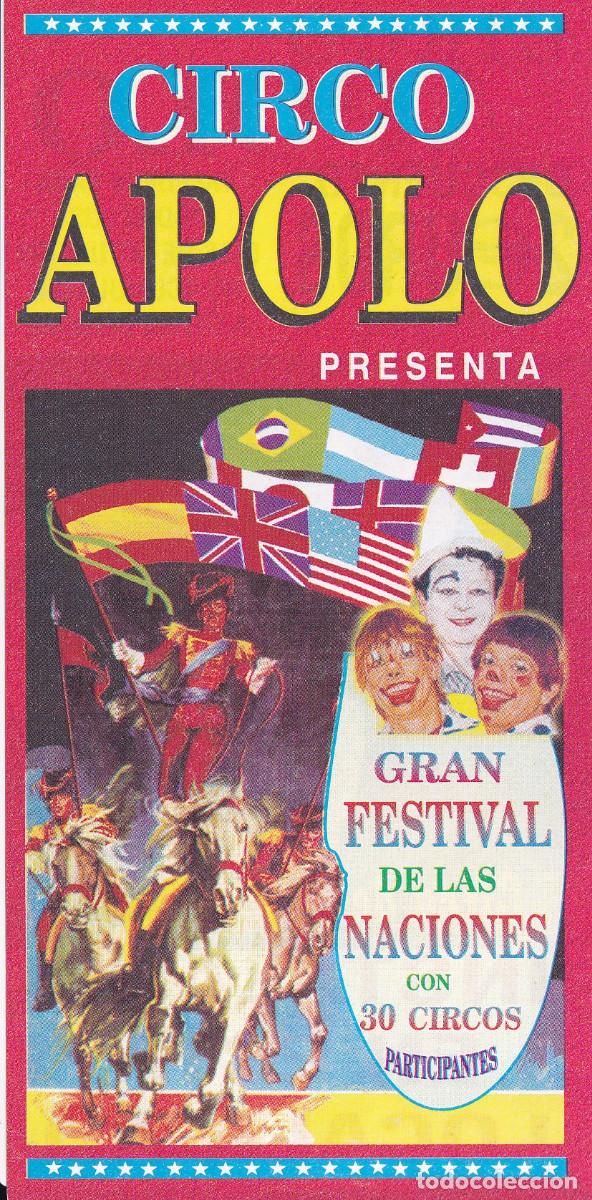 Carteles espect&aacute;culos: INVITACION DE CIRCO APOLO - Foto 1