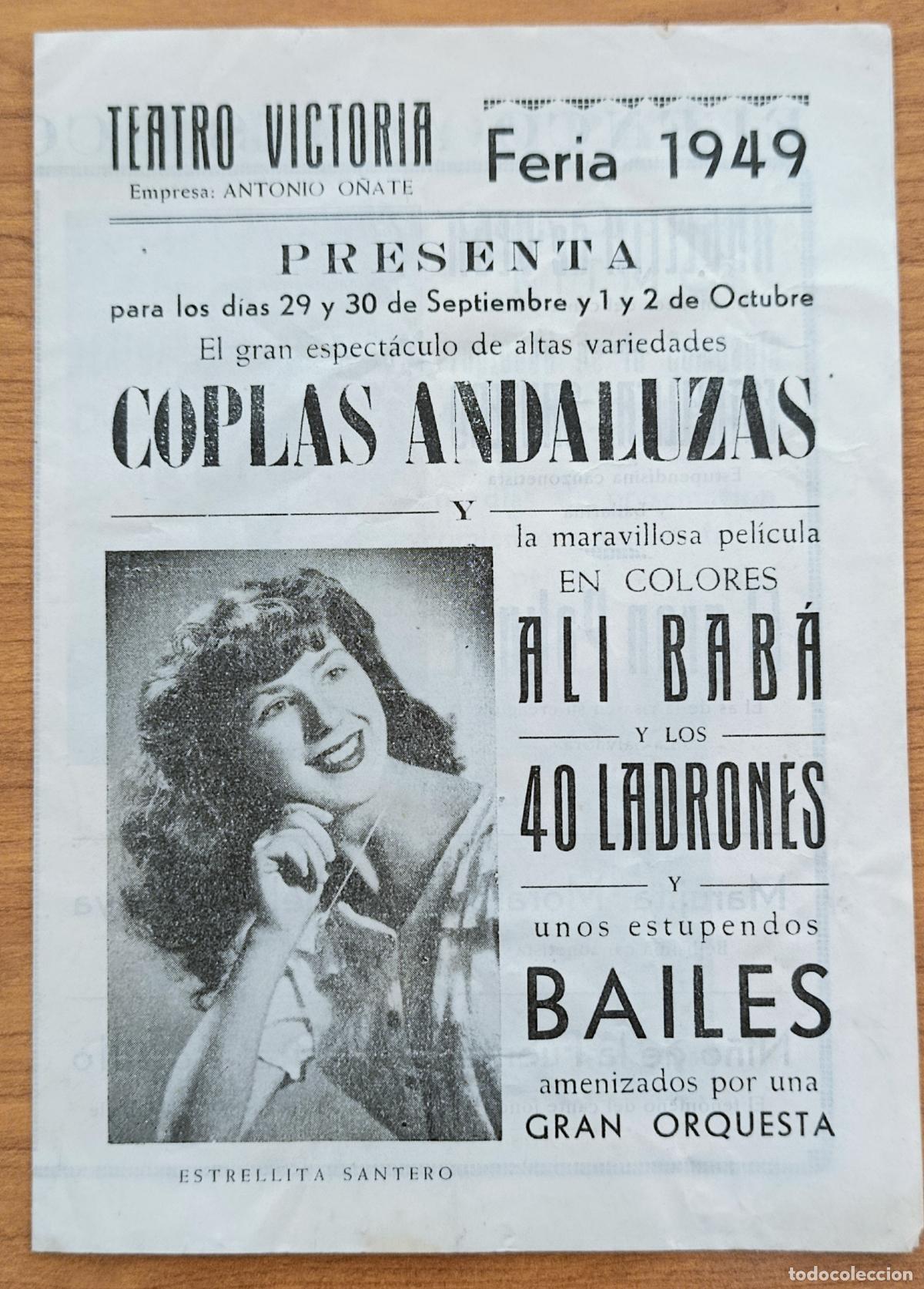 Carteles Espect&aacute;culos: PANFLETO ESPECTACULOS. TEATRO VICTORIA. FERIA 1949. ESPECT&Aacute;CULO COPLAS ANDALUZAS