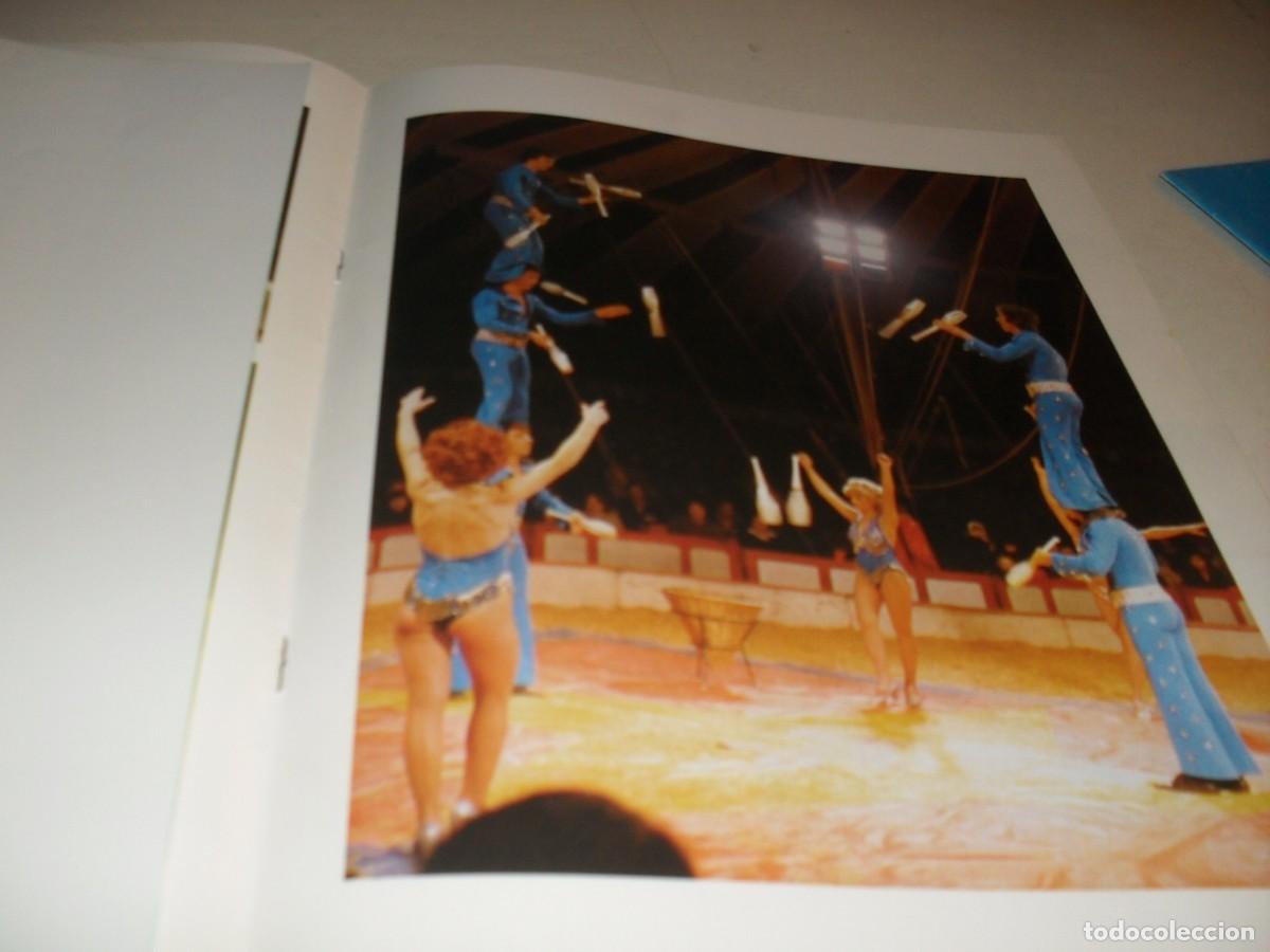 Carteles espect&aacute;culos: FASCICULO EL CIRCO N&ordm; 1,DE 75,EDICIONES NOVA,1979 - Foto 4