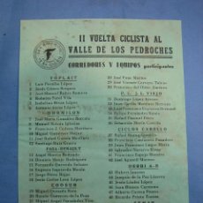 Coleccionismo deportivo: CARTEL II VUELTA CICLISTA AL VALLE DE LOS PEDROCHES. CORDOBA