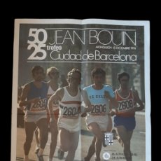 Coleccionismo deportivo: (F-230519)GRAN CARTEL 50 JEAN BOUIN 25 TROFEO DE BARCELONA AÑO 1974 PUBLICIDAD POTENS BANCO MADRID