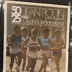 Coleccionismo deportivo: BARCELONA - JEAN BOUIN BARCELONA - CARTEL AÑO 1974 -VER FOTOS-(V-24.808)