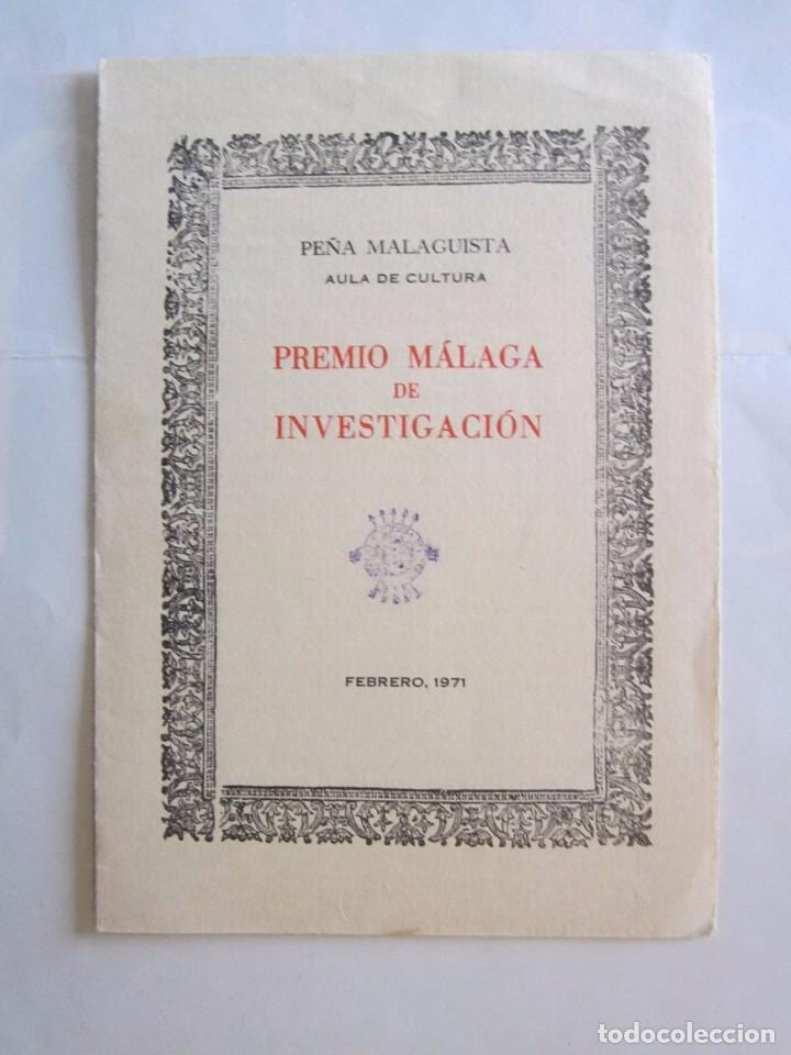Carteles feria: PROGRAMA DE CONDICIONES PREMIO MALAGA DE INVESTIGACION 1971 - Foto 1