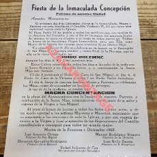 Carteles Feria: MORON DE LA FRONTERA, SEVILLA, 1965, CARTEL FIESTA DE LA INMACULADA, 160X220MM