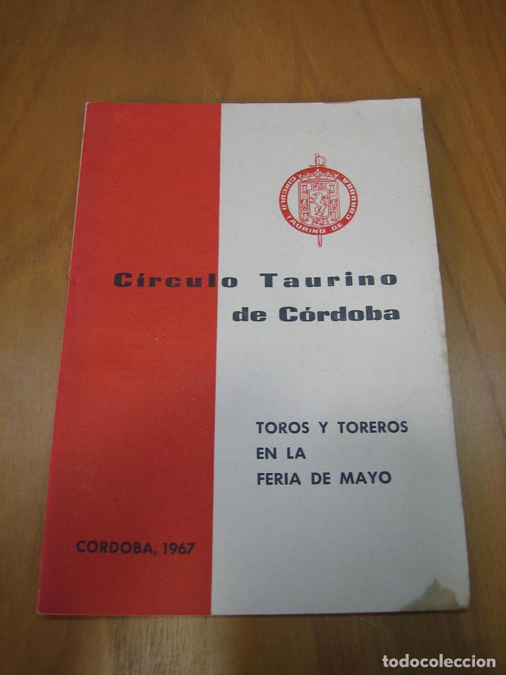Carteles feria: Programa c&iacute;rculo taurino de C&oacute;rdoba 1967 - Foto 1