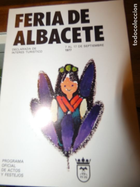 Carteles feria: Programa de la Feria de Albacete a&ntilde;o 1977 - Foto 1