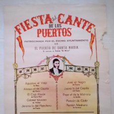 Carteles Feria: CARTEL FIESTA DEL CANTE DE LOS PUERTOS, EL PUERTO DE SANTA MARÍA, AGOSTO 1971. 69 X 51 CM. Lote 290345343