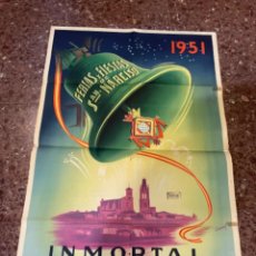Carteles Feria: ANTIGUO CARTEL INMORTAL GERONA 1951 FERIAS Y FIESTAS DE SAN NARCISO 27 DE OCTUBRE AL 5 DE NOVIEMBRE. Lote 336878193