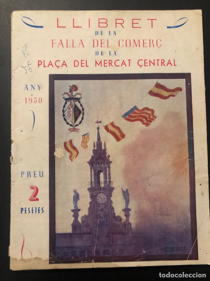 Carteles feria: Llibret falla del comerc de la plaza del mercado central 1950 - Foto 1