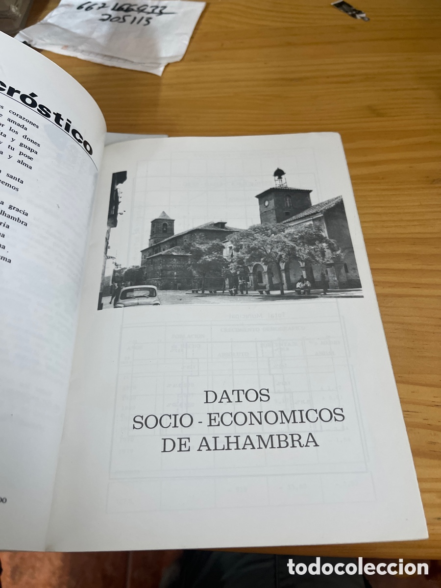 Carteles feria: Programa de feria de ALHAMBRA 1982&rdquo;85 - Foto 5