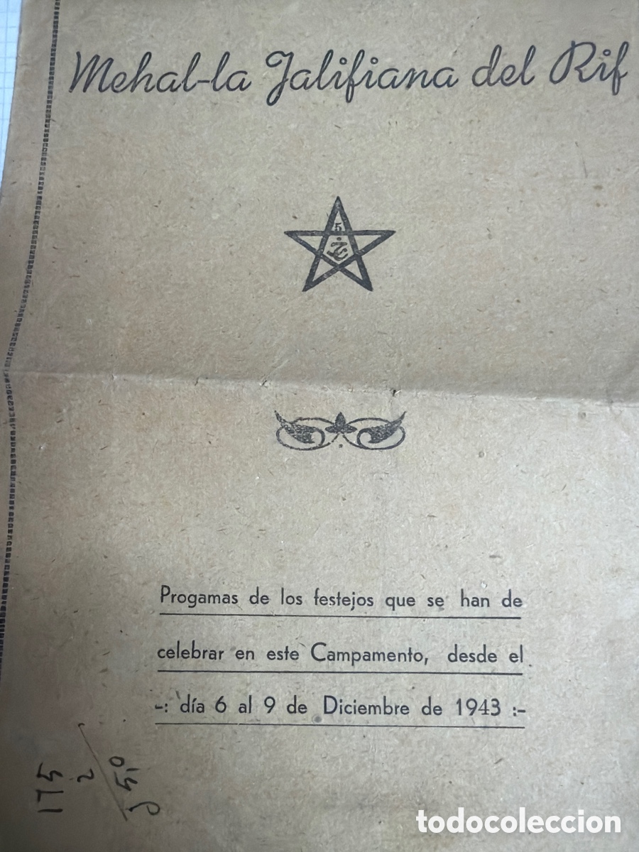 Carteles feria: Programa de festejos 1943 del rif - Foto 1