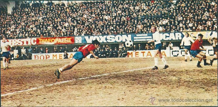 Collectionnisme sportif: SELECCI&Oacute;N ESPA&Ntilde;OLA DE F&Uacute;TBOL: Gol de VALDEZ a Grecia. 1973