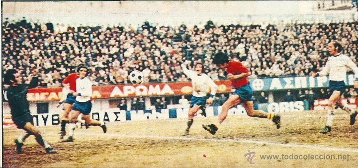 Collectionnisme sportif: SELECCI&Oacute;N ESPA&Ntilde;OLA DE F&Uacute;TBOL: Gol de VALDEZ a Grecia. 1973