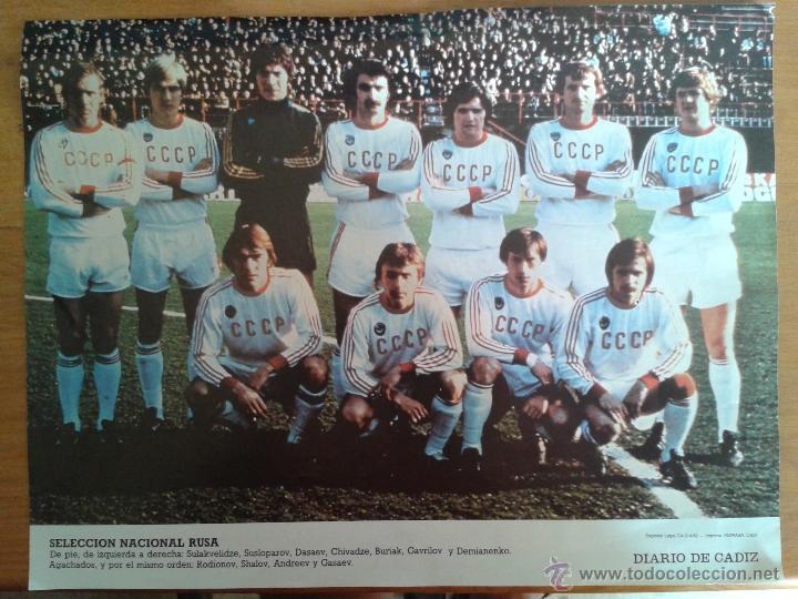 Coleccionismo deportivo: Poster cartel de la Selecci&oacute;n de Futbol de Rusia. Mundial 1982