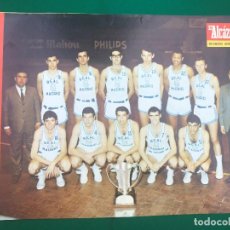 Coleccionismo deportivo: S- LAMINA POSTER EL ALCAZAR REAL MADRID BALONCESTO CAMPEON EUROPA 1967 . Lote 125391139