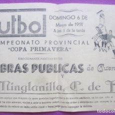Coleccionismo deportivo: CARTEL FUTBOL, 1951, CAMPEONATO PROVINCIAL COPA PRIMAVERA, MINGLANILLA, CUENCA,