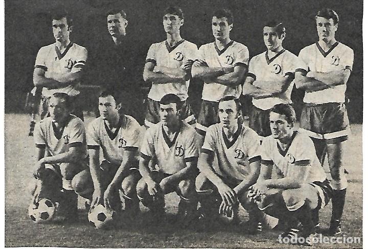 Collectionnisme sportif: DYNAMO DE MOSC&Uacute;: Recorte de un equipo de 1970, con el m&iacute;tico YASHIN
