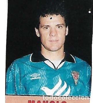 Collectionnisme sportif: C&Oacute;RDOBA CF: Recorte de MANOLO. 1996