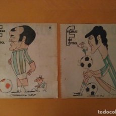 Coleccionismo deportivo: LOTE 11 LÁMINAS BETIS COLECCIÓN FIGURAS DEL FÚTBOL (DIARIO MARCA 1973-74). Lote 207027830