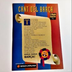 Coleccionismo deportivo: LAMINA CARTON CANT DEL BARÇA - 21 X 30.CM