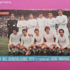Coleccionismo deportivo: MINI POSTER REAL MADRID COPA DEL GENERALISIMO 1970 - LAMINA EL ALCAZAR FINAL 70
