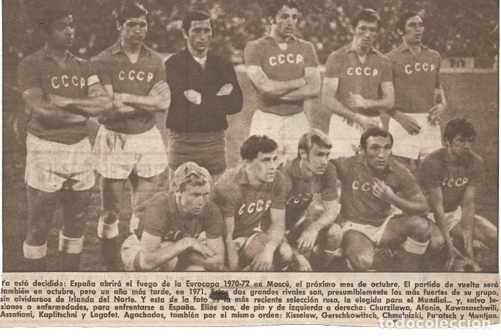 Sammelleidenschaft Sport: SELECCI&Oacute;N DE F&Uacute;TBOL DE LA URSS: Recorte de un equipo de 1970
