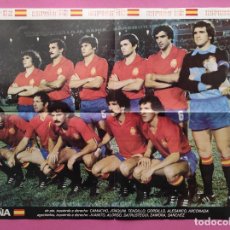 Coleccionismo deportivo: POSTER GRANDE SELECCION ESPAÑOLA 1982 Nº 23 SAGA MUNDIAL ESPAÑA 82 FIFA WORLD CUP ARCONADA JUANITO. Lote 292027143
