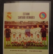 Colecionismo desportivo: REAL MADRID PEÑAROL, CARTEL PÓSTER REPRODUCIÓN PLASTIFICADA FINAL INTERCONTINENTAL, AÑO 1966. Lote 292387623