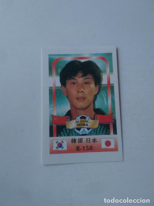Coleccionismo deportivo: 158 JIN JIANG SELECCI&Oacute;N CHINA STICKER CROMO FUTBOL MUNDIAL 2002 WORLD CUP 02 REYAUCA