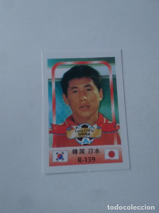 Coleccionismo deportivo: 159 GANG CHEN SELECCI&Oacute;N CHINA STICKER CROMO FUTBOL MUNDIAL 2002 WORLD CUP 02 REYAUCA