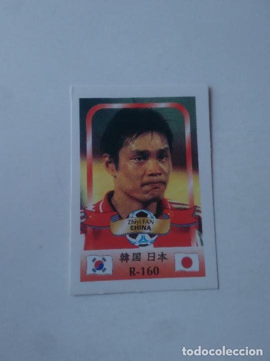 Coleccionismo deportivo: 160 ZHIYI FAN SELECCI&Oacute;N CHINA STICKER CROMO FUTBOL MUNDIAL 2002 WORLD CUP 02 REYAUCA
