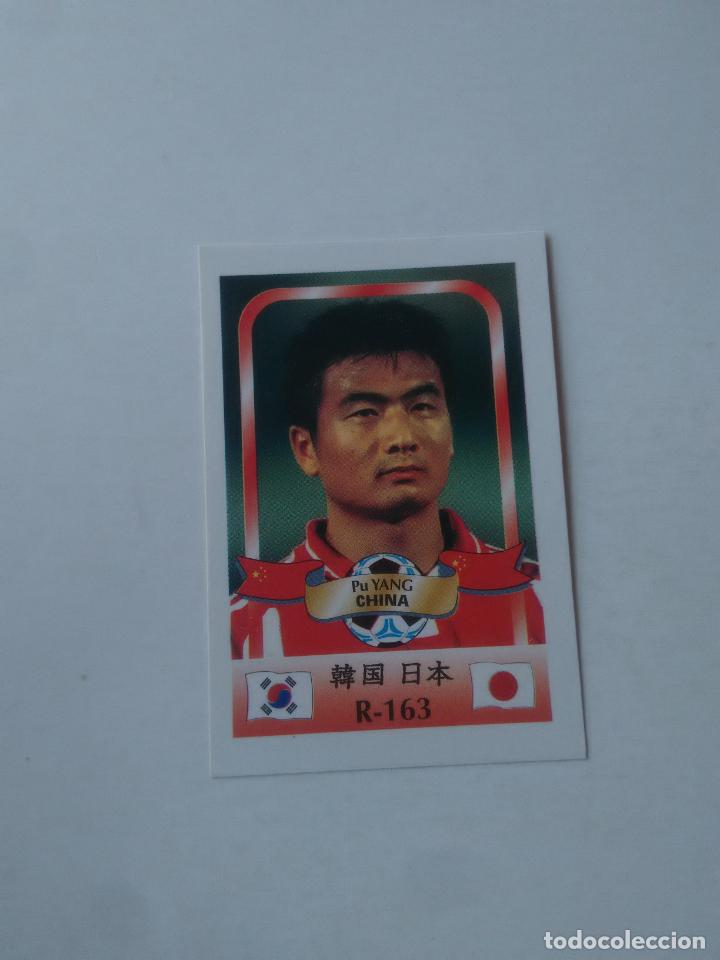 Coleccionismo deportivo: 163 PU YANG SELECCI&Oacute;N CHINA STICKER CROMO FUTBOL MUNDIAL 2002 WORLD CUP 02 REYAUCA