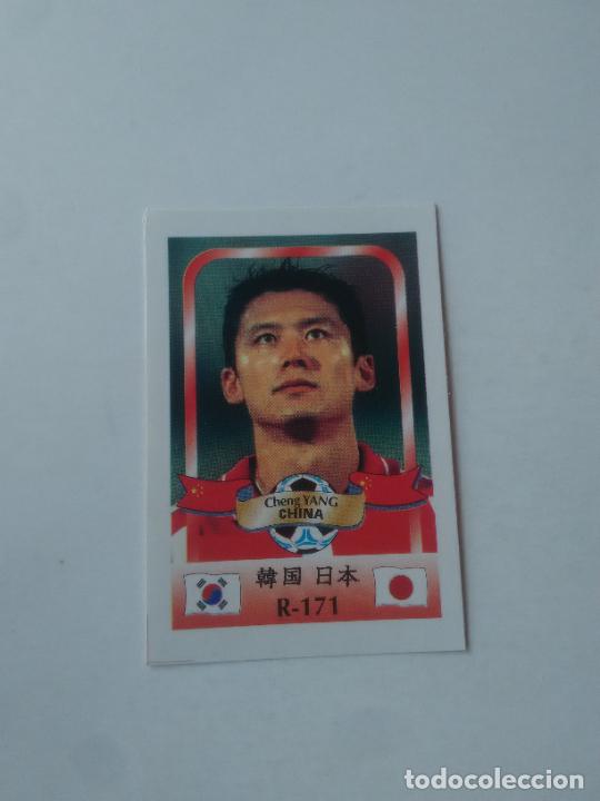 Coleccionismo deportivo: 171 CHENG YANG SELECCI&Oacute;N CHINA STICKER CROMO FUTBOL MUNDIAL 2002 WORLD CUP 02 REYAUCA