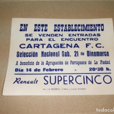 Coleccionismo deportivo: CUARTILLA ANUNCIO PARTIDO CARTAGENA EFESÉ VS DINAMARCA SUB 21. 1985, EL ALMARJAL. Lote 359652985