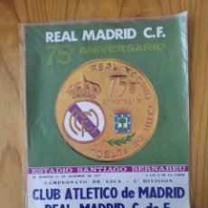 Coleccionismo deportivo: CAMPEONATO DE LIGA - 1977 - REAL MADRID VS ATLETICO DE MADRID - POSTER 28 X 39 CM. Lote 391579129