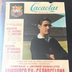 Coleccionismo deportivo: CARTEL CACAOLAT HOMENAJE ANTONIO RAMALLETS , HAMBURGO SV - FC BARCELONA 1962. ARTIFUTBOL.. Lote 402619444