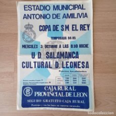 Coleccionismo deportivo: CARTEL FUTBOL TEMPORADA 1984-85 CULTURAL LEONESA. Lote 403436829