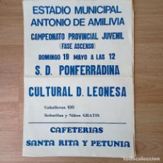 Coleccionismo deportivo: CARTEL FUTBOL TEMPORADA 1984-85 CTO. PROVINCIAL JUVENIL. Lote 403437334