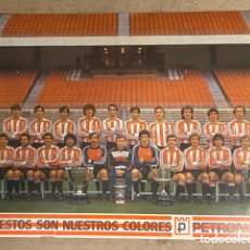 Coleccionismo deportivo: ATHLETIC CLUB DE BILBAO. POSTER CAMPEONES DEL TRIPLETE, TEMPORADA 1983/84.