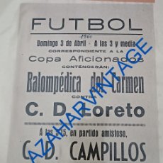 Coleccionismo deportivo: ANTEQUERA, 1960, CARTEL FUTBOL, BALOMPEDICA DEL CARMEN-C.D.LORETO, CAMPILLOS, 11X16 CMS