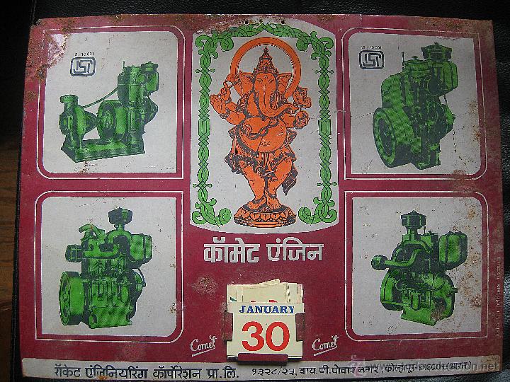Posters: Cartel de chapa usado publicidad de motores de la India 34X26 cent&iacute;metros chapa