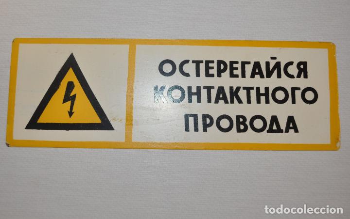 Carteles: Placa atencion .Cuidado con cable - Foto 1