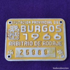 Carteles: CHAPA RODAJE CARRO O BICICLETA DE BURGOS. AÑO 1966.. Lote 300539318