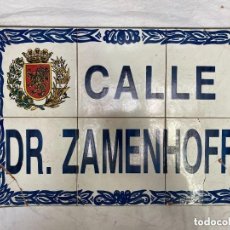 Carteles: PLACA DE CALLE DE ZARAGOZA. DR. ZAMENHOFF. 60X40. Lote 375085034