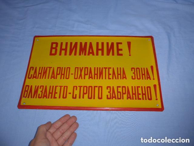 Carteles: Antiguo cartel esmaltado o placa de la antigua URSS comunista, original a&ntilde;os 60. Peligro.